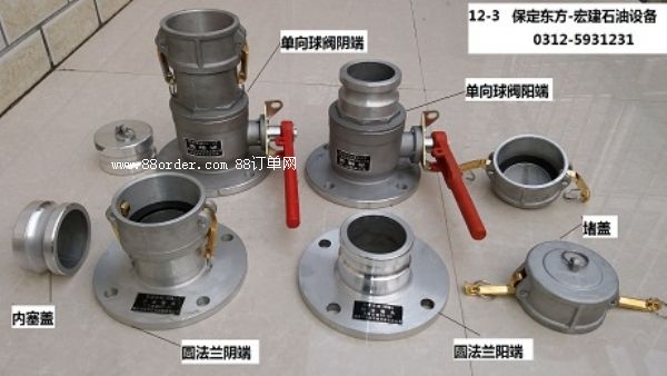 快速卸油一體球閥接頭