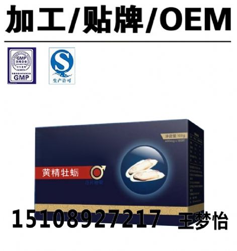 �S��ĵϠƬ���ӹ�,ĵϠ�S����Ƭ�ǹ�OEM���I(y��)�N�����a(ch��n)�ӹ��S