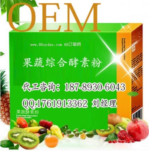 ���ط�oem�ӹ���������zԭ����Ƭ�������a(ch��n)