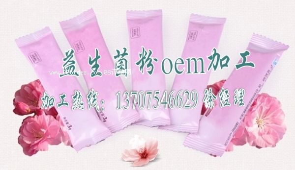 ��������OEM|���������w��ϴ��ӹ�