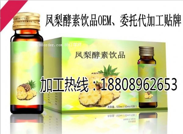 �P��������OEM�N�Ƽӹ�|�{(l��n)ݮ���ش����S�����a(ch��n)�ӹ�