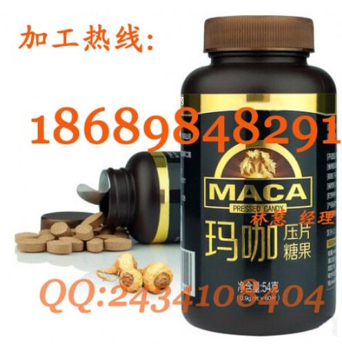 ������Ƭ�ǹ�OEM���ӹ�