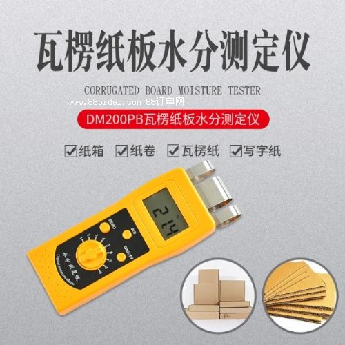 DM200PB���㼈�弈�伈��ˮ�֜y���x