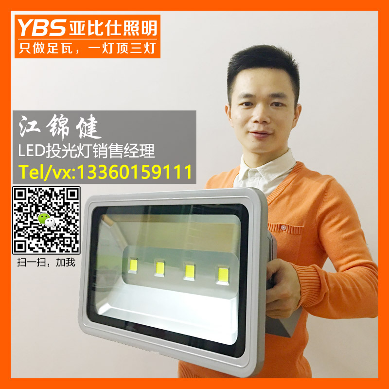 ����ledͶ���