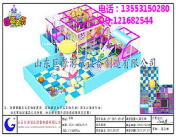 ɽ�|늄��ԚⱤ�Θ��@��ͯ�ԚⱤ���