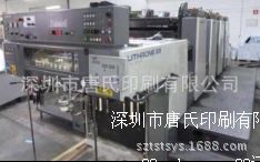 ����������ӡˢ���޹�˾