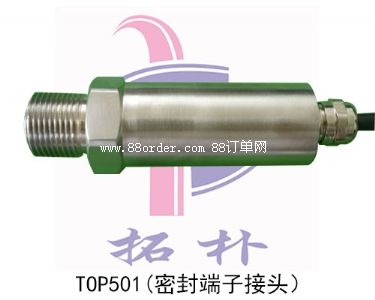 廣東拓樸TOP501壓力變送器/壓力傳感器