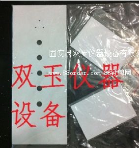 柵格準直測試工具