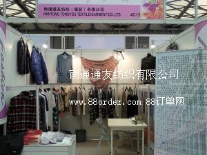 ��ͨͨ�Ѽ������޹�˾