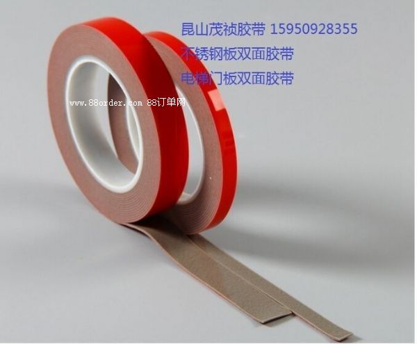 亞克力板雙面膠帶 鋁板雙面膠帶 透明亞克力雙面膠