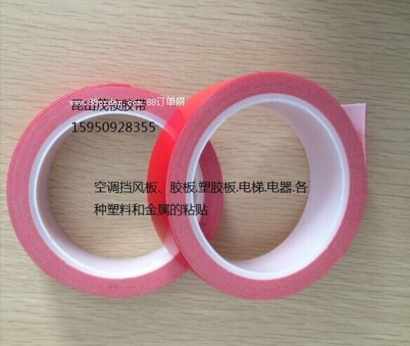 彩鋼板雙面膠帶 鐵皮板固定貼合雙面膠