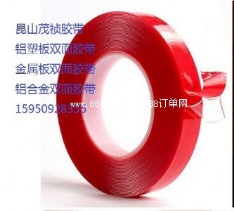 強(qiáng)力VHB雙面膠帶 模切沖型亞克力雙面膠帶