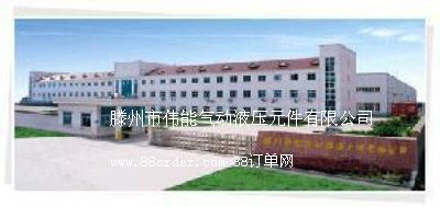 �����Ђ��ܚ��(d��ng)Һ��Ԫ�����޹�˾