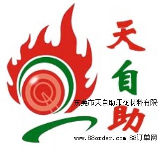 �|ݸ��������ӡ���������޹�˾