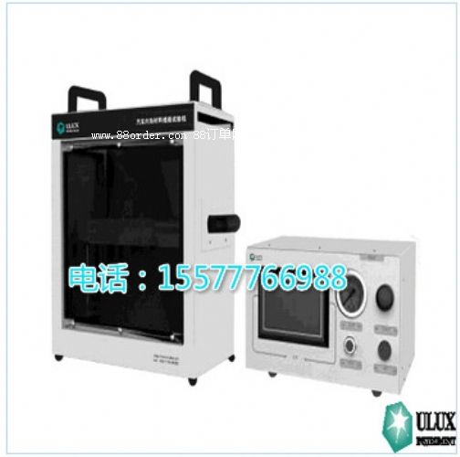 汽車內(nèi)飾燃燒試驗(yàn)機(jī)|汽車內(nèi)飾物燃燒測(cè)試儀