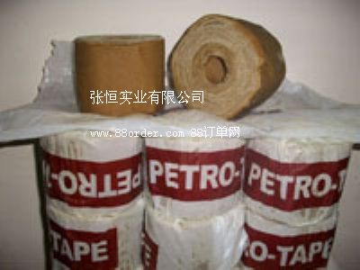 礦酯防腐膠帶/船用防腐油帶/管道防腐帶