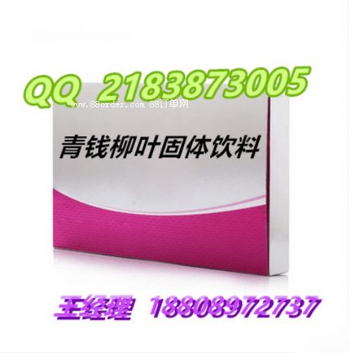 青錢柳葉固體飲料加工貼牌oem工廠