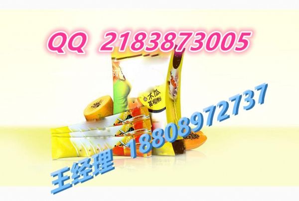 木瓜固體酵素飲品湖南康琪