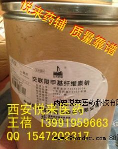 ˎ�ý�(li��n)�ȼ׻��w�S���c���ٱ��℩ԭ�S���b500g