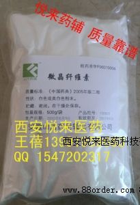 ˎ��΢���w�S��101 102�ɻ�ճ�τ�ԭ�S���b