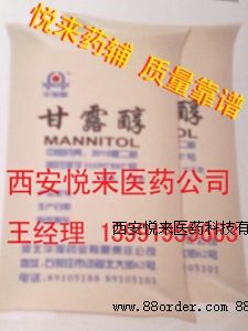 藥準(zhǔn)字甘露醇注射用原廠包裝500g