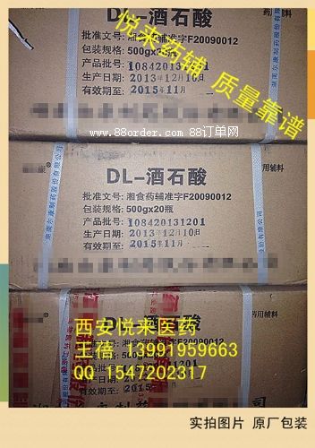 68g無水葡萄糖哪有賣(糖耐量實(shí)驗(yàn)用)