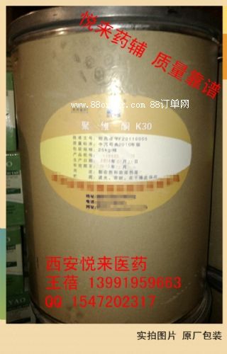 藥用無水葡萄糖68g價(jià)格(做血糖耐量篩查)