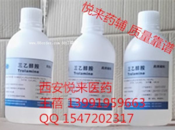 苯酚藥用輔料批文 符合15版藥典2部 提供全套資質(zhì)