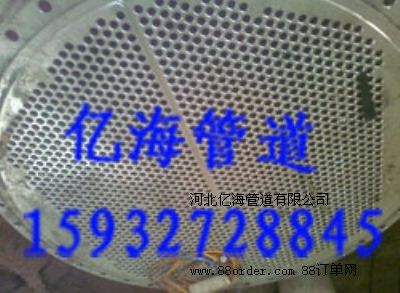 �ܰ壬�ܰ�ӹ����ܰ����ã��ܰ���;�ӱ��|���ܵ�