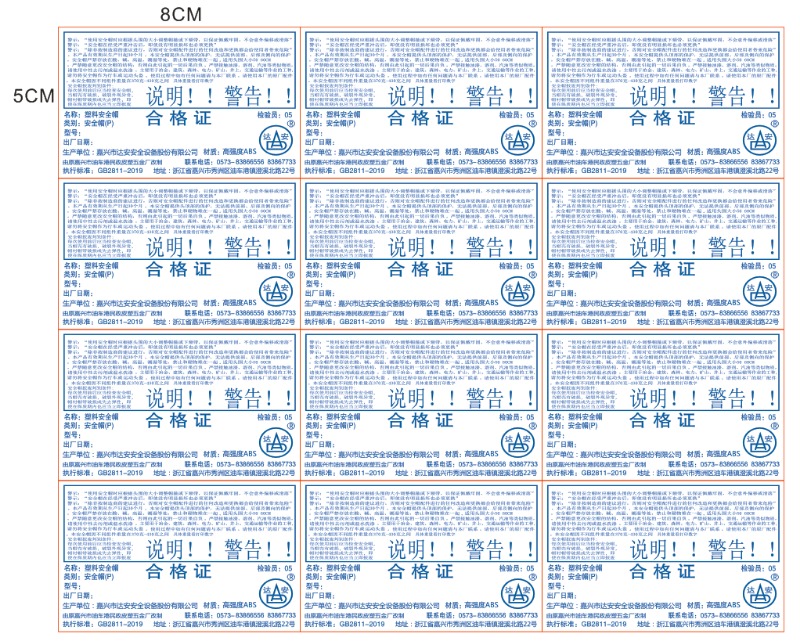 �����z��(bi��o)��ӡˢ����