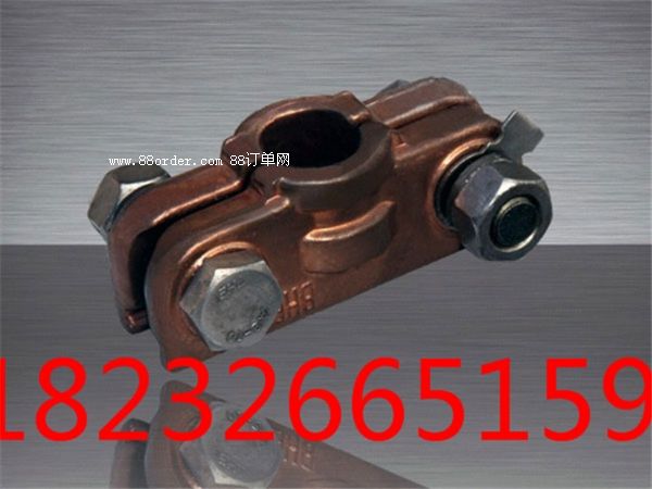 鐵路電氣化 JL01-2004 定位線夾