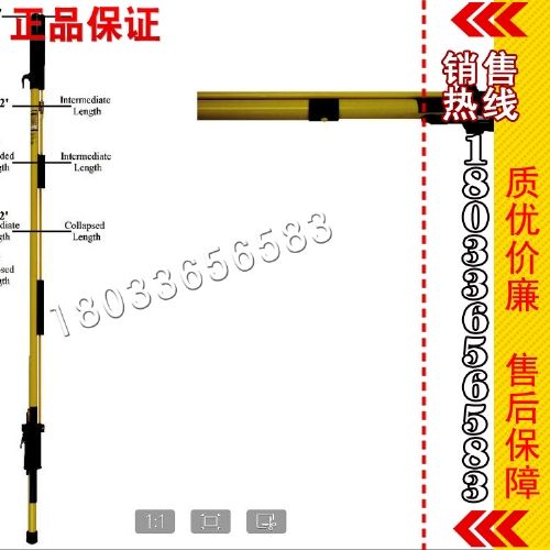 美國進口81-524 射槍式絕緣操作桿(套裝)(美國 Has