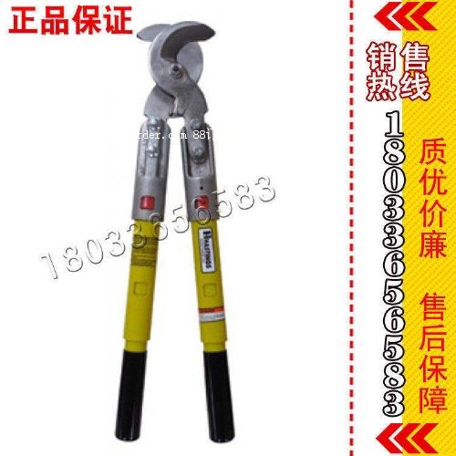 美國進口10-669 絕緣加強型剪線鉗(美國 Hasting