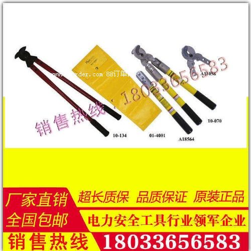 美國進口10-965 絕緣加強型剪線鉗(美國 Hasting