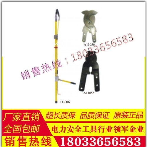 美國進口11-008 絕緣棘輪切刀(美國 Hastings)