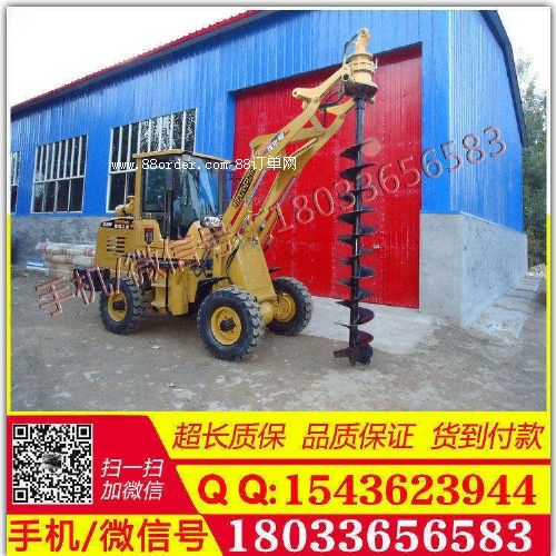 廠家直銷裝載機(jī)挖坑機(jī) 電力施工打洞機(jī)價(jià)格 全國(guó)到貨 驗(yàn)貨付款