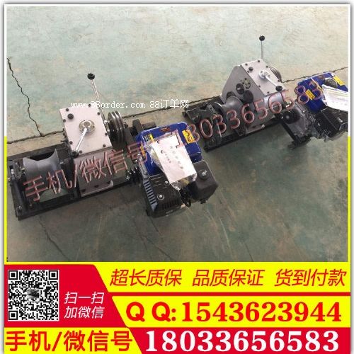 快速絞磨機(jī) 快中慢機(jī)動(dòng)絞磨 5噸汽油絞磨機(jī)3800元 風(fēng)冷柴