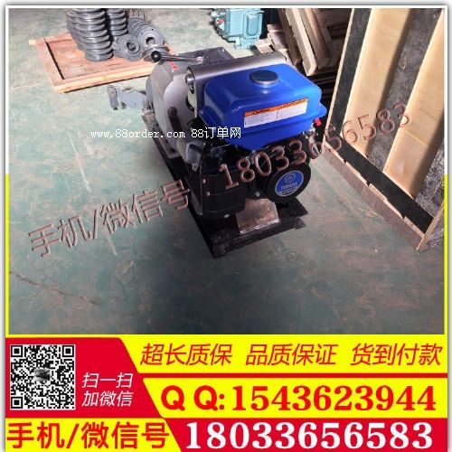 3T/5/8噸 柴油/汽油/電動(dòng)機(jī)動(dòng)絞磨機(jī) 快速電纜牽引機(jī)