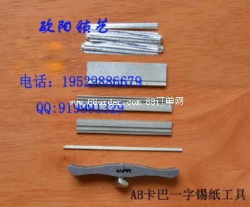 �L(zh��ng)ɳ�Ϸ��i����Ʒ���޹�˾