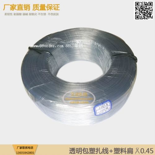 皇冠特價透明扎線 塑料鐵扎帶玩具pvc綁線包膠扎絲廠餐具綁絲