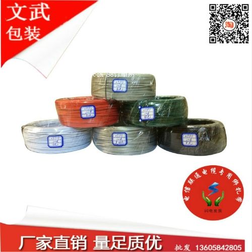 廠家批發(fā)0.9鐵芯PVC包膠扎線 店長推薦通信電纜扎絲電鍍鋅