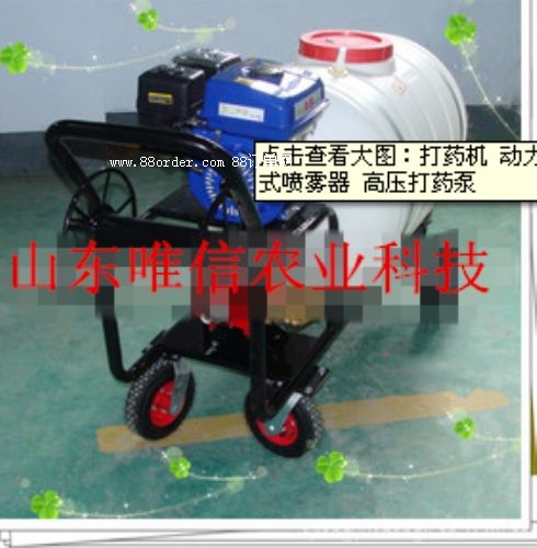 小推車式噴藥機(jī)/方面快捷/山東唯信領(lǐng)導(dǎo)品牌