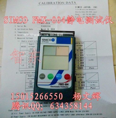 �ձ�SIMCO FMX-003������ FMX-004�o늜y