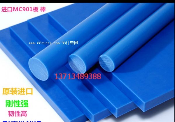 �M��MC������,MC901�{ɫ������