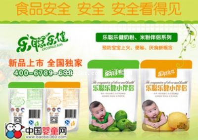 �H���ۘ�ʳƷ���޹�˾