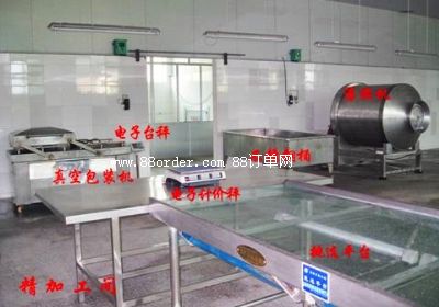 �H���ζʳƷ���޹�˾