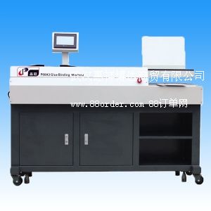 供應全自動膠裝機惠祥608