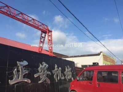 ���^�����C(j��)е�������޹�˾