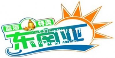 上海到Kuching古晉馬來(lái)西亞整箱拼箱價(jià)格