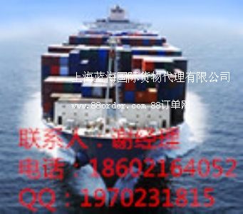 上海到Banjarmaisn 馬辰印尼整箱拼箱價(jià)格